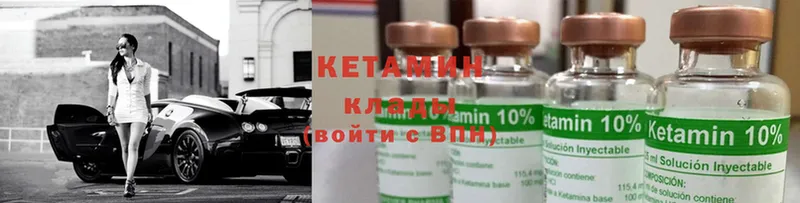 хочу   это официальный сайт  КЕТАМИН ketamine  Болхов 